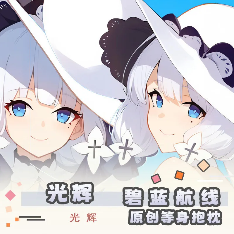 

Azur аниме Lane ILLUSTRIOUS Dakimakura Hing наволочка для тела косплэй отаку наволочка рождественские подарки JBM