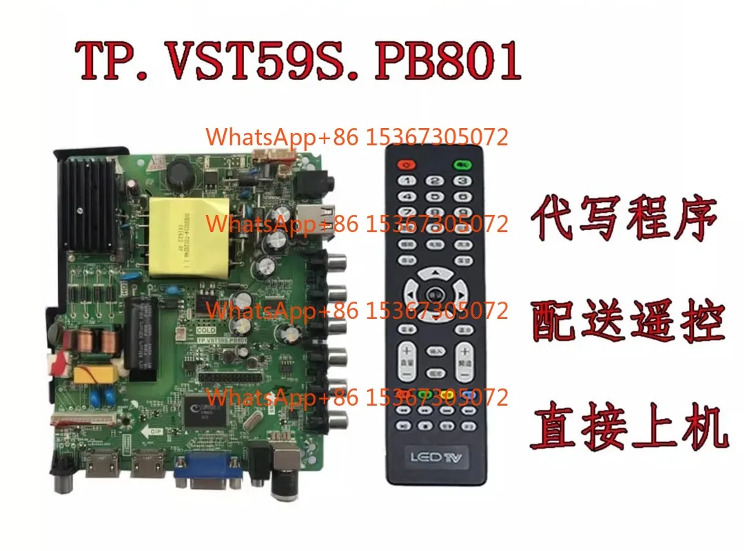 Оригинальный Тп. Вст59с. Плата драйвера Pb801 Универсальная Tp. V56.pb801 Материнская плата Материнская плата «три в одном» Оригинальный Тп. Вст59с. Плата драйвера Pb801 Универсальная Tp. V56.pb801 Материнская плата Материнская плата «три в одном»
