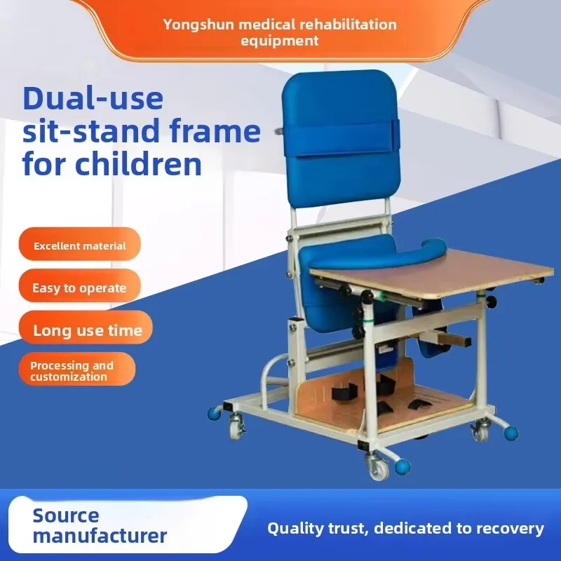Sit-stand dual-use children's and adult rehabilitation training equipment, lifetime warranty, on-site training