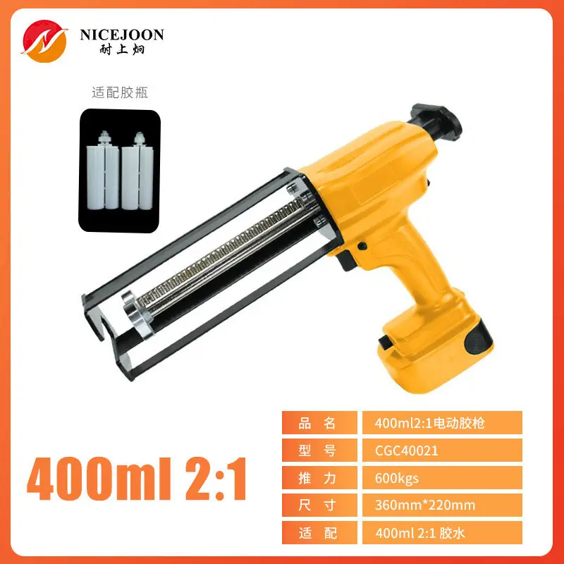 400ml 2:1 Electric Glue Gun for Tile Gap Filling Professional Seam Gun with High Capacity