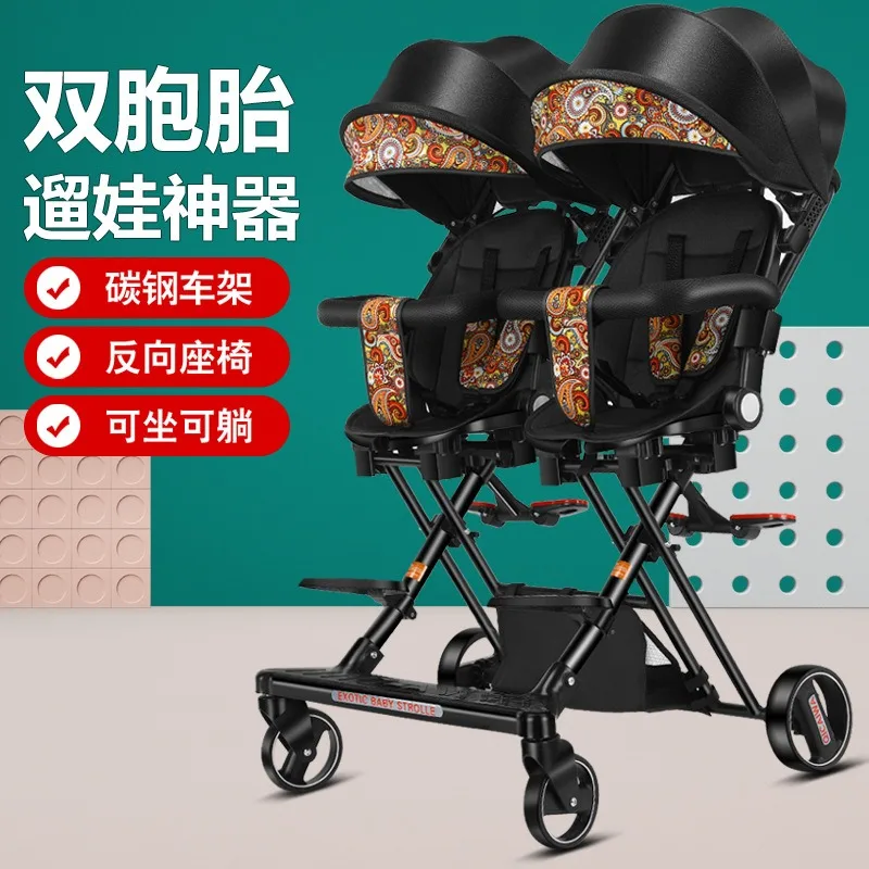 Multi-functional children double rotating and folding can lie down and walk the baby artifact baby trolley