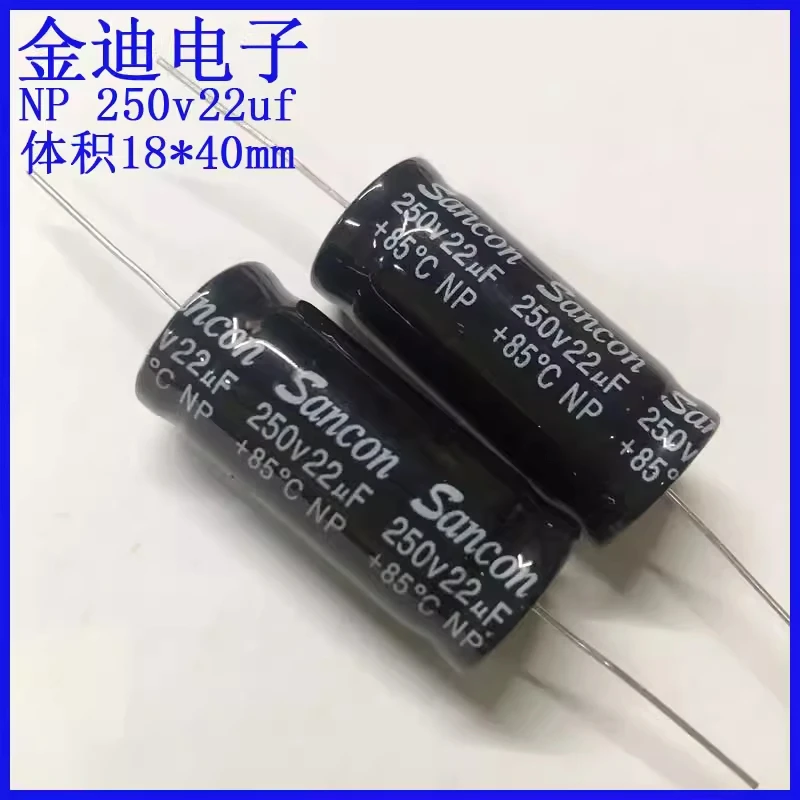 Original 250V Mid-range Crossover Axial Non-polarized Electrolytic Capacitor 22uf 250V 18X40mm