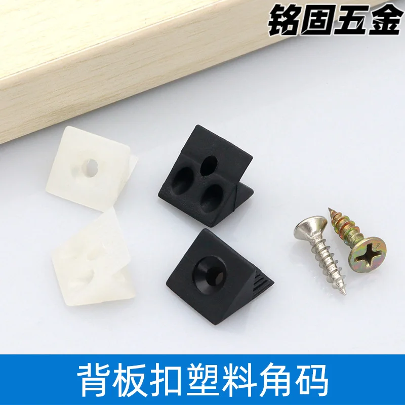 

Self tapping screw with inscription fixing belt, white black back plate, wardrobe, cabinet, shelf, plastic corner code