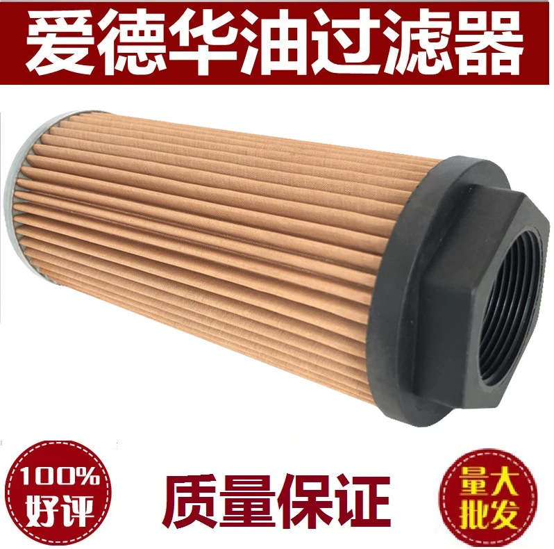 Fit Edward vacuum pump filter element E2M275 E2M175 oil filter oil mist separator FY-5291