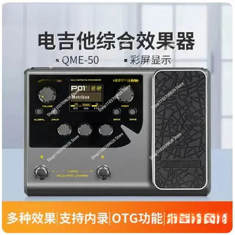 GP-100 Multi Guitar Effects Processor Built in Effects Looper Multi Language Expression Pedal Gradient Color