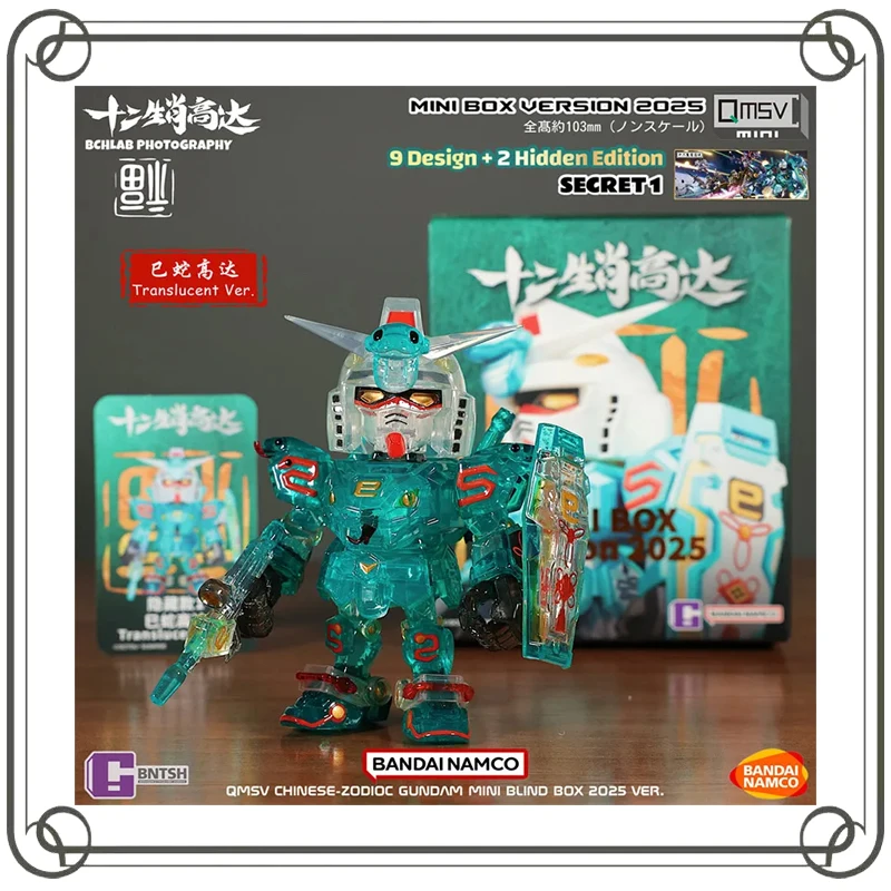 

BANDAI GUNDAM QMSV EX CASHAPON Mini Collectible Toy Model Ornament Boys' Holiday Gifts Action Figure Model Toys