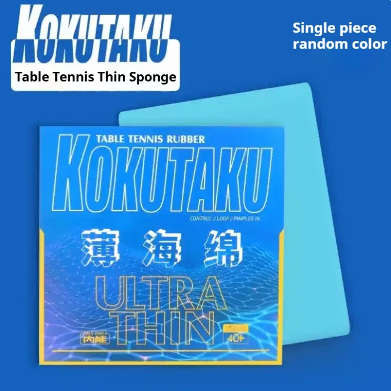 KOKUTAKU BLütenkirsche Table Tennis Sponge Ultra Thin 0.5/0.4/0.6/0.8/1.0/1.2/2.1mm Japanese Ping Pong Sponge Random Color 1pcs