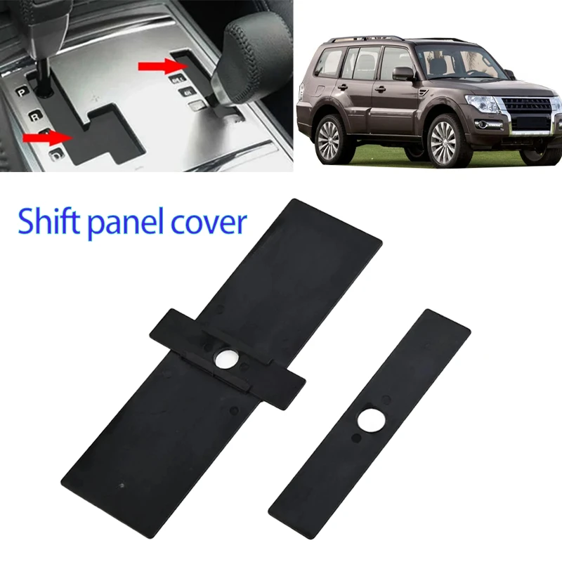 

Панель переключения передач, пылезащитный чехол, накладка на панель рычага переключения передач 8015A0 для Mitsubishi Pajero V93/V80/V87/V97 для Montero V73/V77