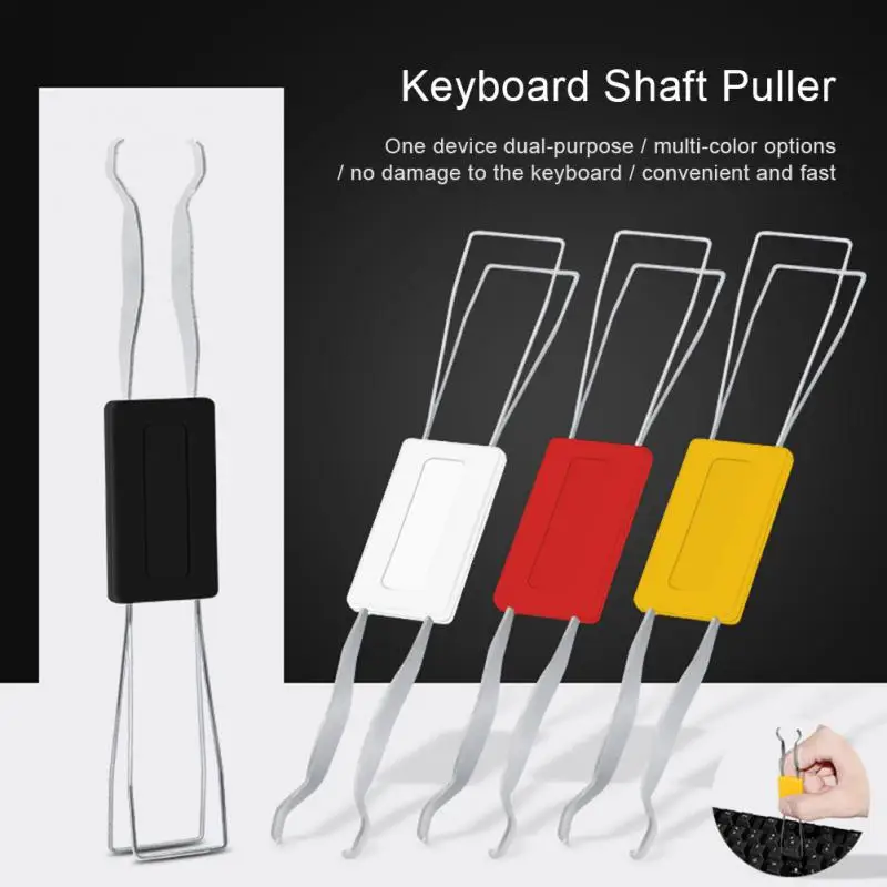 Steel wire key puller, mechanical keyboard, dual-use, interchangeable shaft key cap, personalized and universal