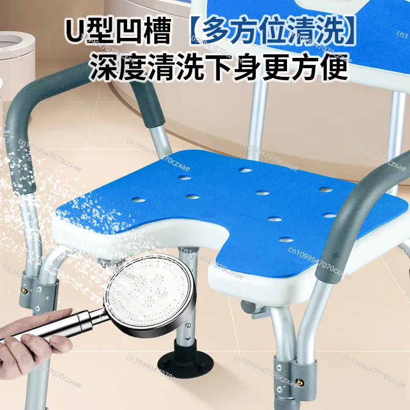 Bathing Chair for The Elderly, Bathroom Pregnant Women with Disabilities The Elderly Bath Chair, Shower Chair Bath