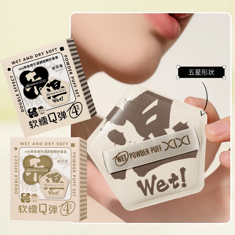 4 個ソフトエアクッションパフコンシーラーラウンドメイクアップ弾性マシュマロ化粧品ファンデーションパウダーパフドライとウェット両用