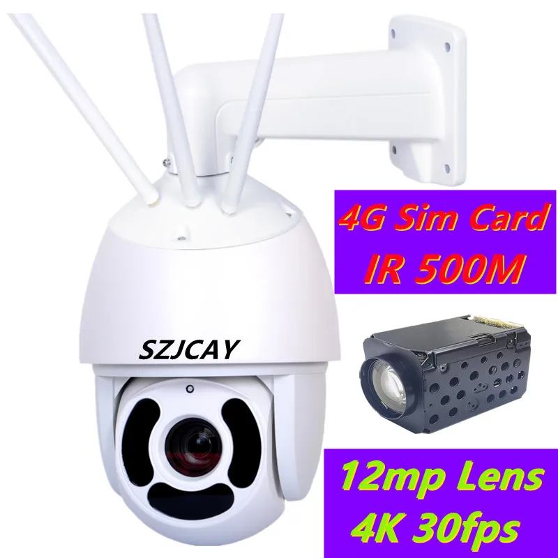 SZJCAY IR 500m 12MP 4K 990X Zoom POE PTZ IP Camera Hikvision Protocol 4G Sim Card Outdoor Auto Cruise Tracking Zoom CCTV Camera