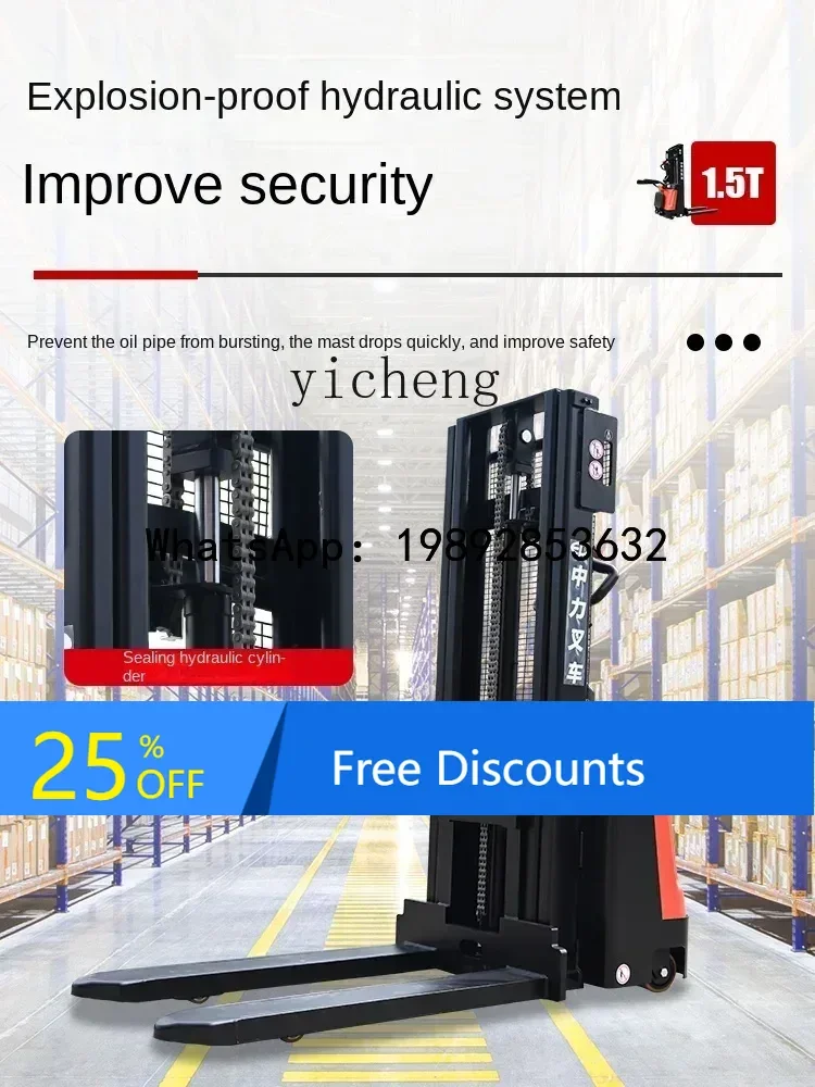 A1 all-electric forklift 1.5-ton stacker electric loading and unloading truck hydraulic lift handling stacker
