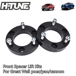 25mm or 32mm Front Coil Strut Spacer Leveling Lift Kit for Great Wall Poer/ Pao/ Cannon 2019-2024 Billet Aluminum 4x4 Suspension