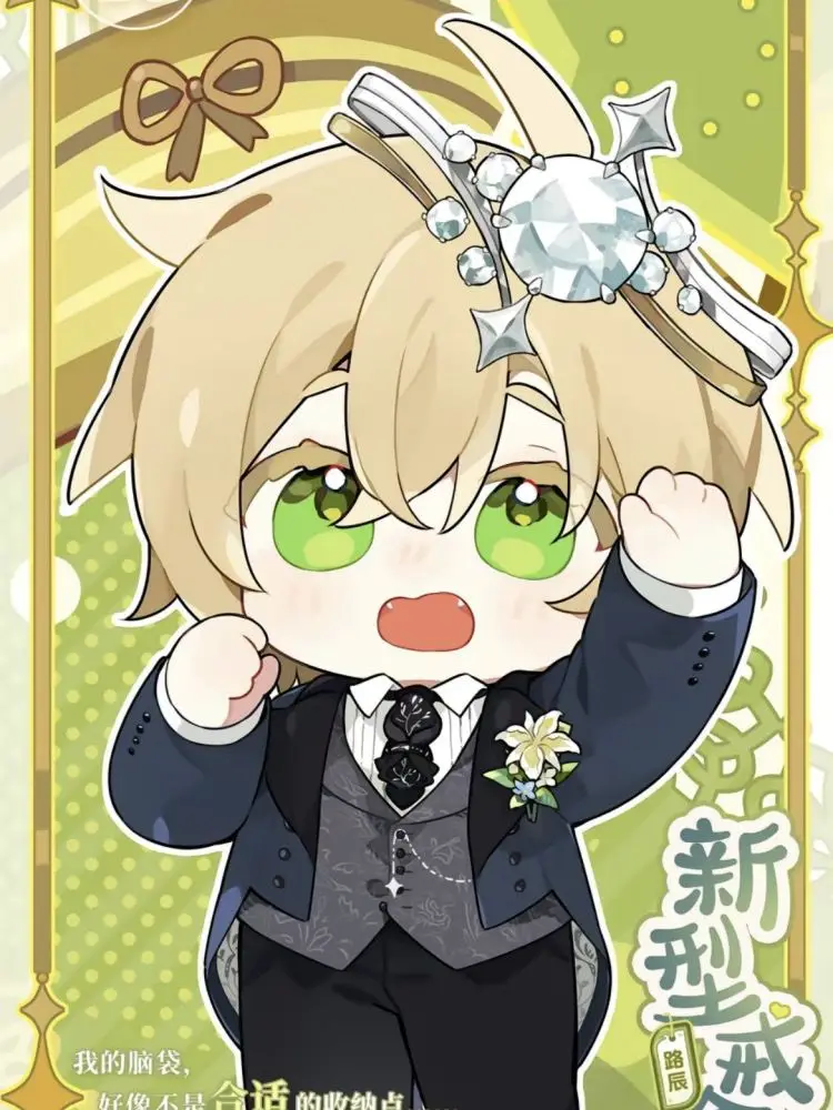 For All Time Alkaid Ayn Emerald Rorschach Series Cosplay Ring  Open Adjustable Finger Ring for Women Men Anime Accessories