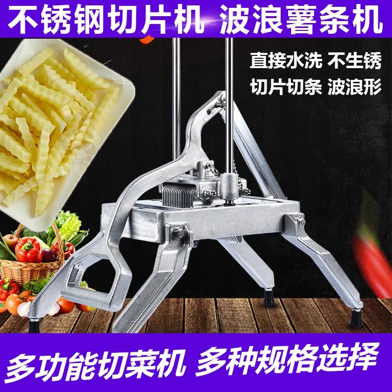 Manual Onion Cutter Tomato Slicer Wavy Potato Fries Crinkle Cut Tool