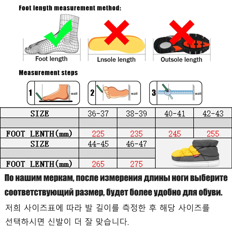 Winter Men Snow Boots Plush Warm Ankle Boots Men Down Waterproof High Top Home Cotton Shoes Non-Slip Available indoor and outdoo