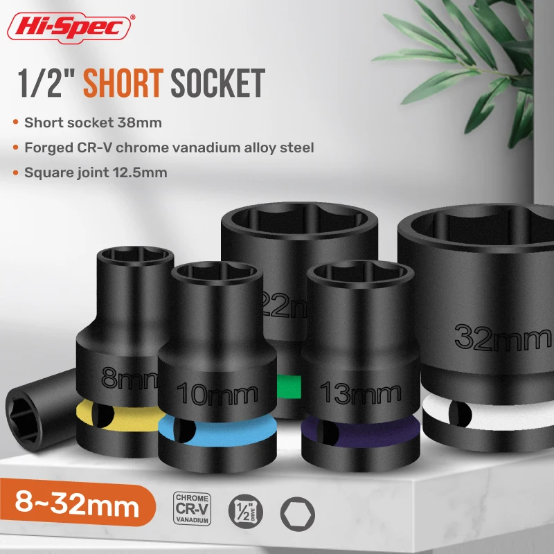 مجموعة مقابس تأثير محرك Hi-Spec 1/2 بوصة، مقابس مفتاح الربط Cr-mo، مقابس سداسية CR-V أدوات يدوية لإزالة الجوز بمقبس كبير الحجم #5