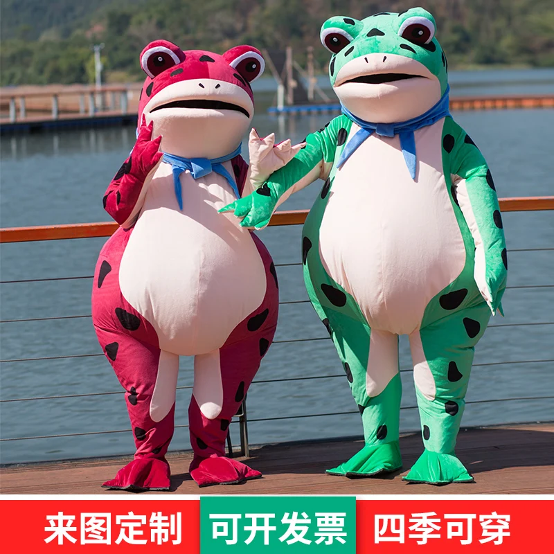 Customized frog cartoon doll costume inflatable people wear funny toad walking performance doll costume customized activities