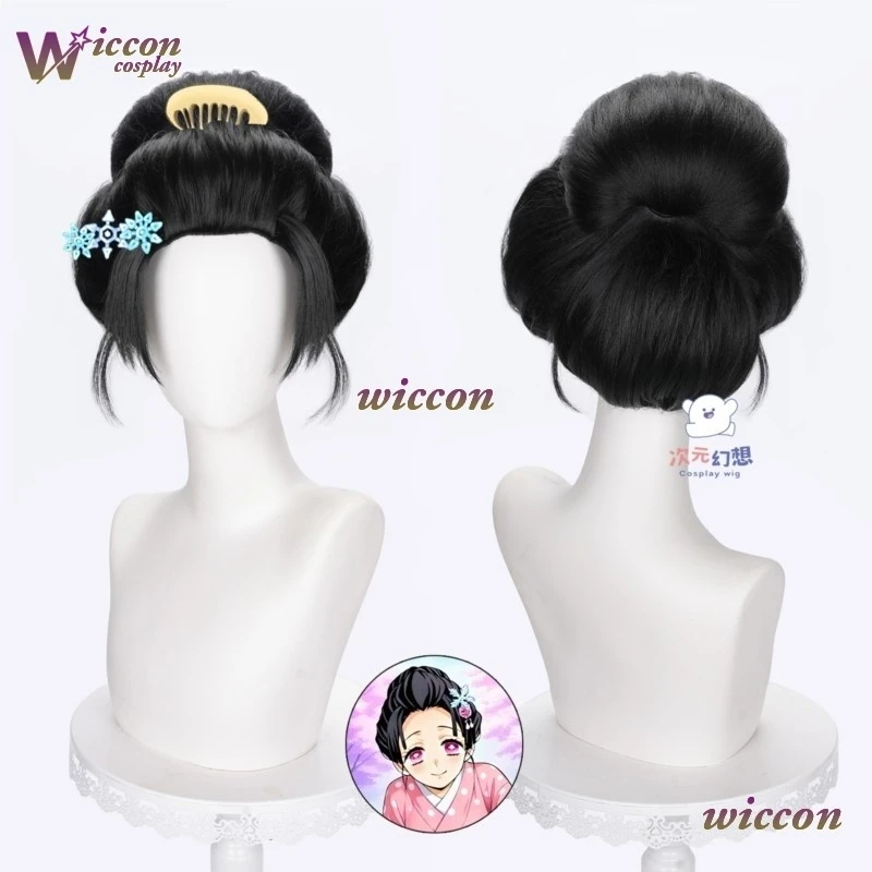 OHY 2025 New Movie Demon Cosplay Hakuji Wife Koyuki Cosplay Koyuki Wig Black Thick Updo Adult Women Men Halloween Roleplay view 3