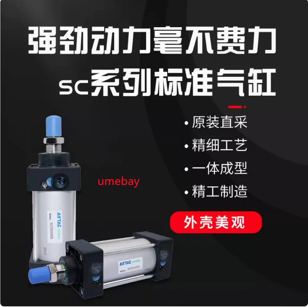

1 piece, SC80X350 SC80X400 SC80X450 SC80X500 SC80X600 SC80X700 SC80X800 SC80X900 SC80X1000