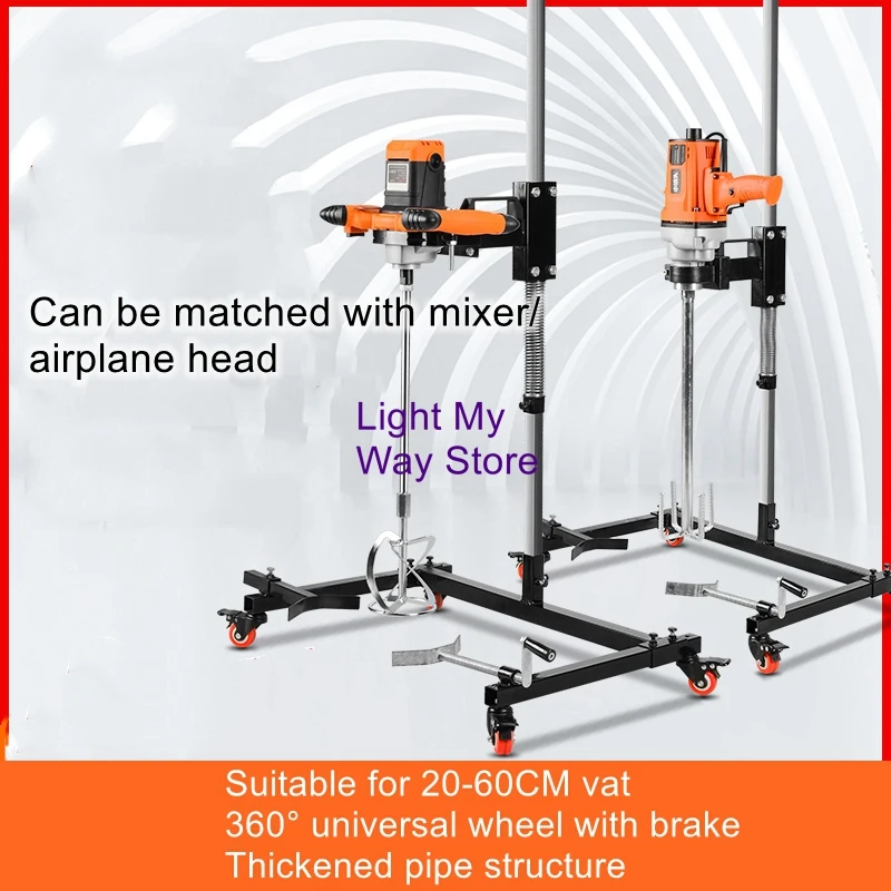 Mixer fixed frame mixing bracket steering wheel cement coating putty powder aircraft drill