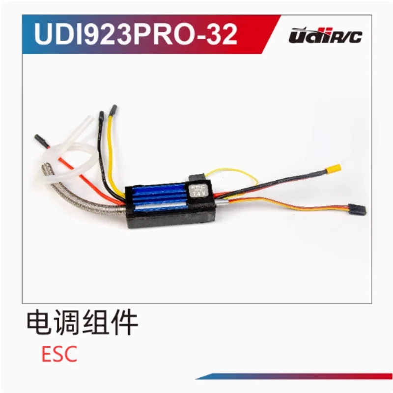 UDI923 UDI923PRO UDI023 UDI023PRO RC Ship Spare Parts Propeller Motor ESC Receiver Servo remote control Ship cover charger image 5