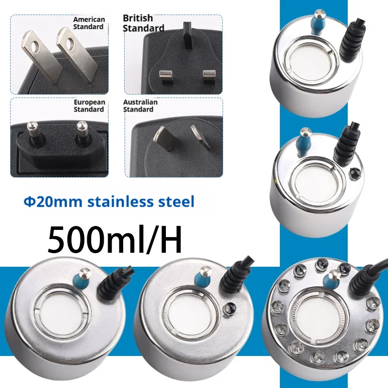 High Quality Ultrasonic Humidifier Mist Maker Fogger Nebulizer Water Fountain Pond Atomizer Head With or Without Light