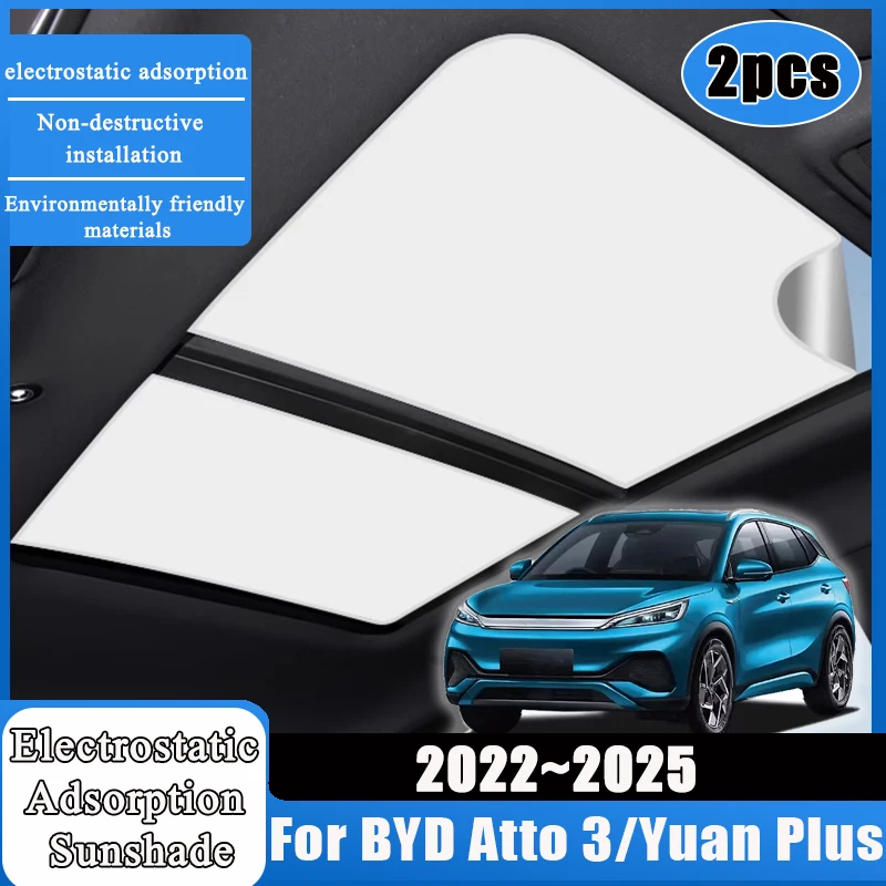 

Для BYD Atto 3 2022 ~ 2025 2023 SC2E Yuan Plus аксессуары автомобильные солнцезащитные козырьки мансардные слепые затенение наклейка электростатическая адсорбция