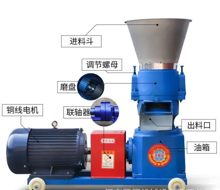 best quality wood pellet machine, wood pellet mill, wood pelletizer