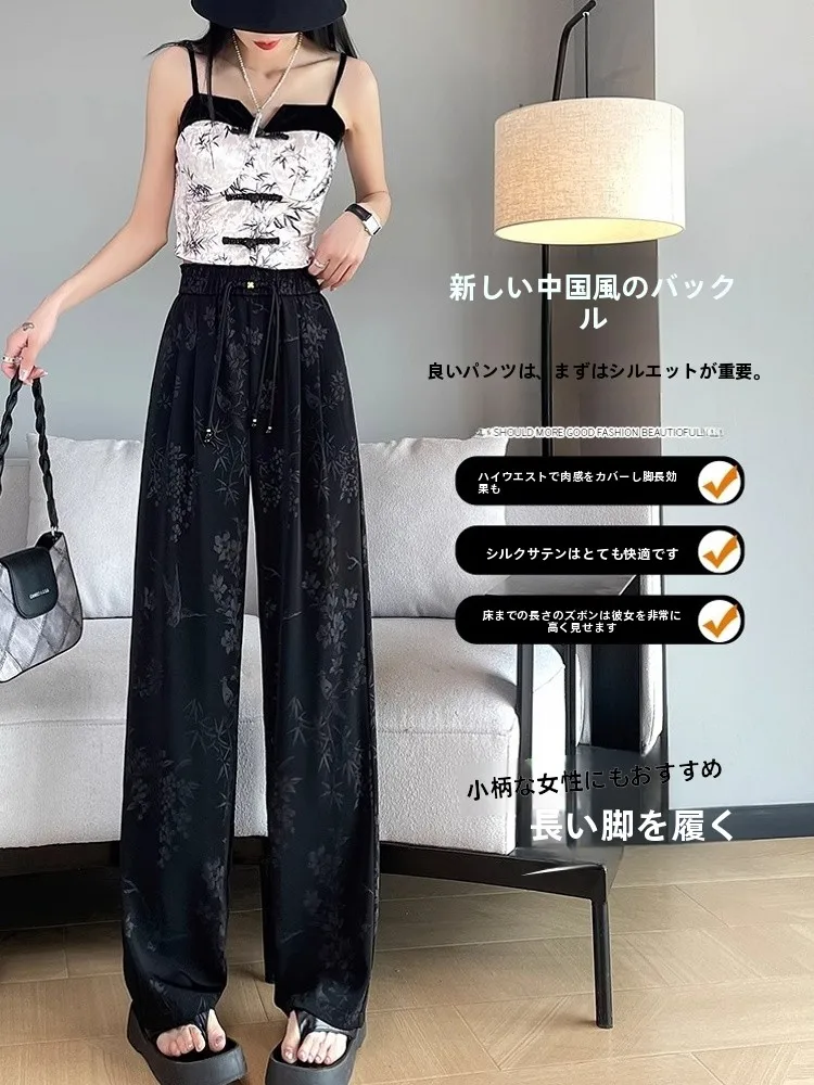 New Chinese Style National Trend Embroidered Ice Silk Wide Leg Pants Women Summer Thin Loose Slim Straight Casual Suit Pants