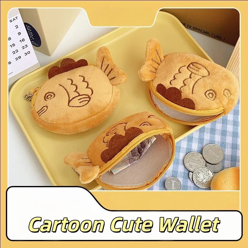만화 귀여운 동전 지갑 카와이 지갑 휴대용 플러시 동전 가방 키 이어폰 동전 정리 파우치 지퍼 가방 어린이 선물