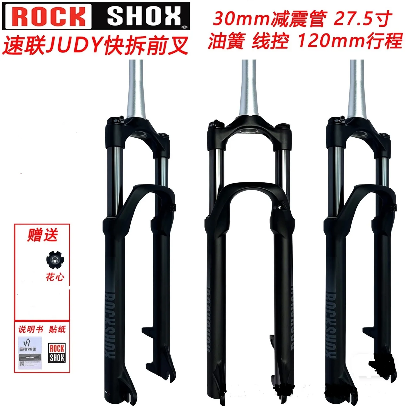 Rockshox xc32 fork-AliExpress