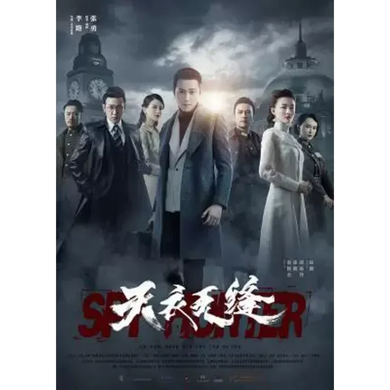 

BD Blu-ray Disc Ultra-High Definition TV Series Seamless 3-Disc Box Set Episodes 1–46 Complete Collection Starring Qin Junjie