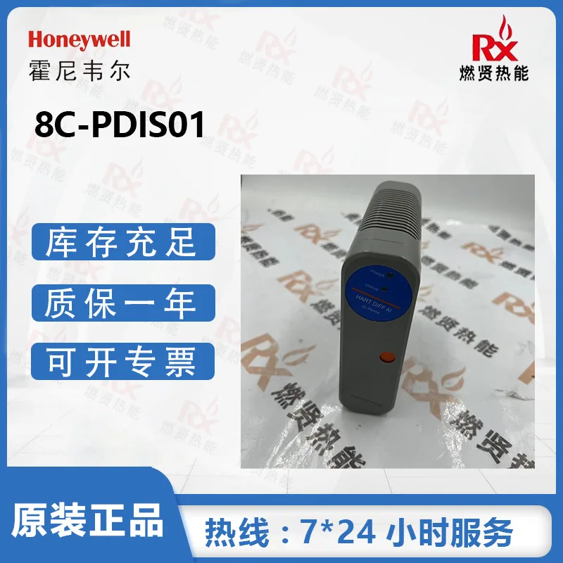 

2025 Honeywell PKS System 8C-PDIS01 in stock 20 original brand new
