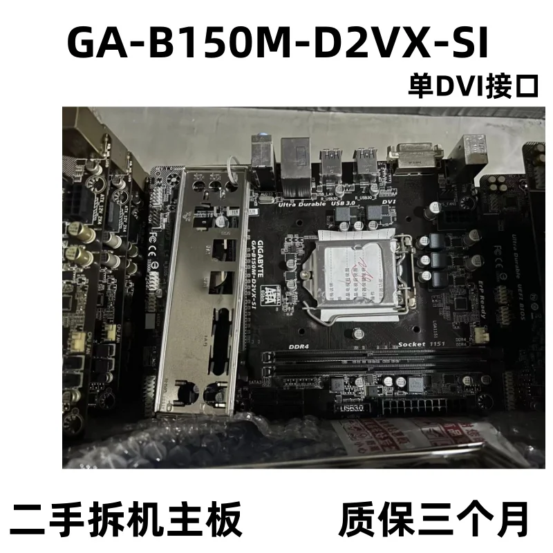 

Для основной платы Gigabyte B150M B150M-DS3H D3H B150M-power2 B150M-D3VX-SI D2VX