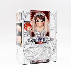 Japan Mold Aircraft Cup Magic Eyes Sexy Toy Bride Virgin Simulation Male Masturbation Device Inverted  Adults Pocket Pussy Box