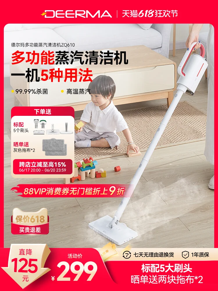 ممسحة بخارية منزلية، منظف بدرجة حرارة عالية، كهربائي محمول لتنظيف الأرضيات، قطعة أثرية غير لاسلكية