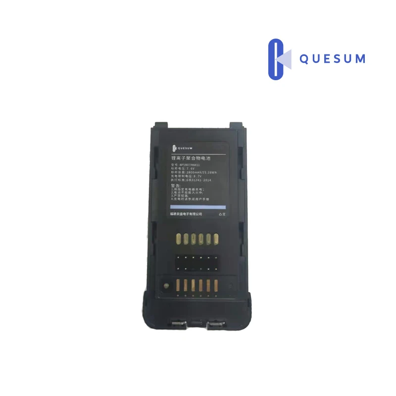 quesum-max11-battery