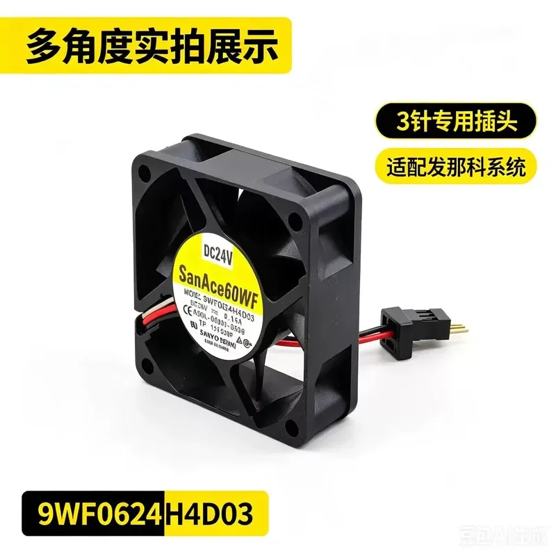 for 9WF0624H4D03 New 6025 24V 0.15A 6CM Controller Fan for Fanuc Variable Frequency Fan