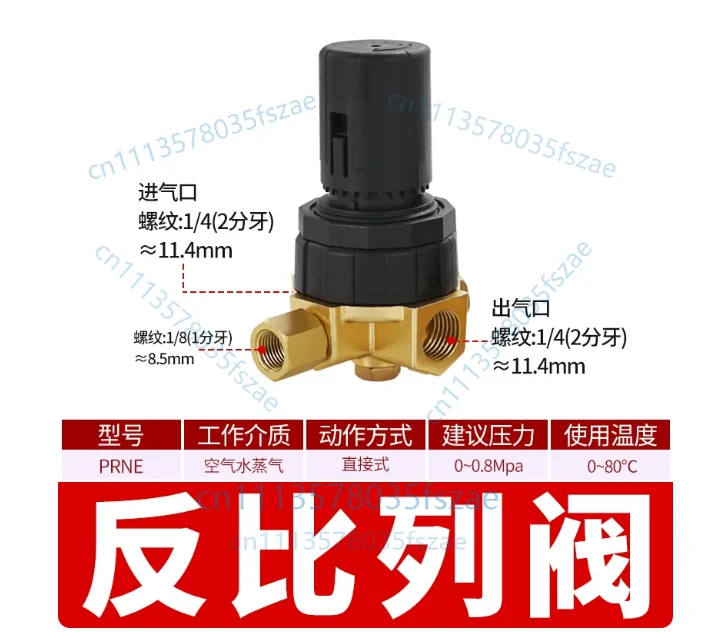 Accessories 1 pcs screw air compressor inverse proportional valve, pressure regulator volume adjustment valve proportional