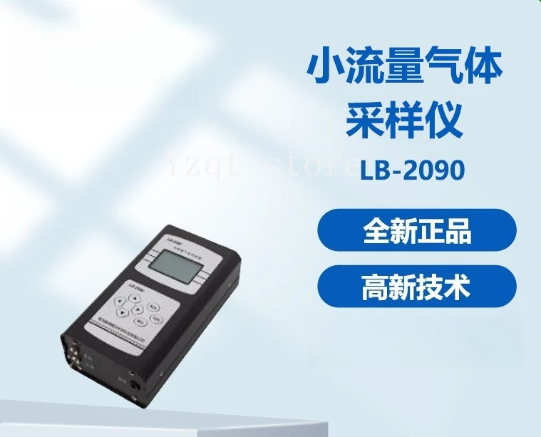 

Low Flow Gas Sampler, LB-2090 VOC