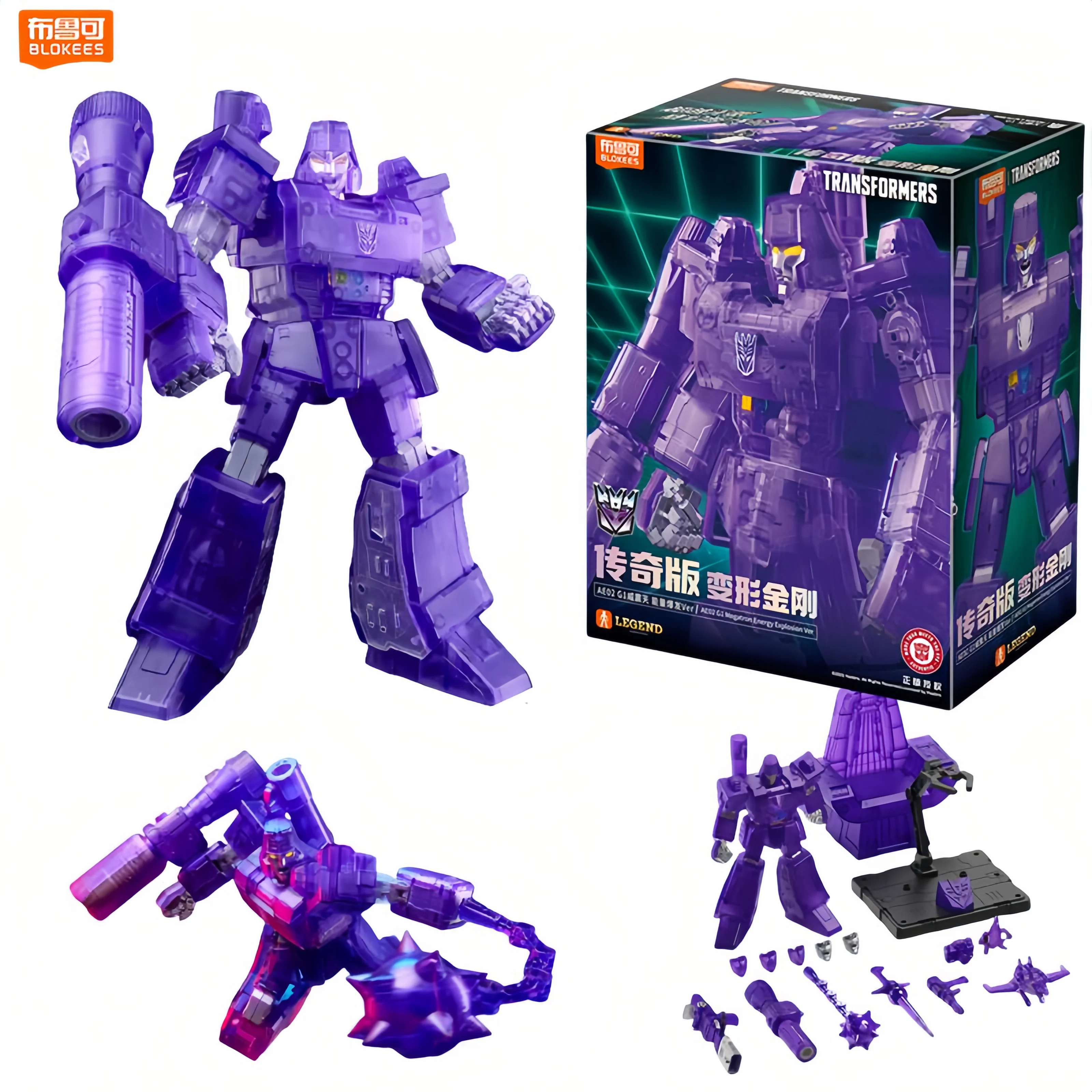 Original BLOKEES Transformation Legendary Edition - Megatron G1 - Energy Surge Garage Kit Action Figure Toys Christmas Gift