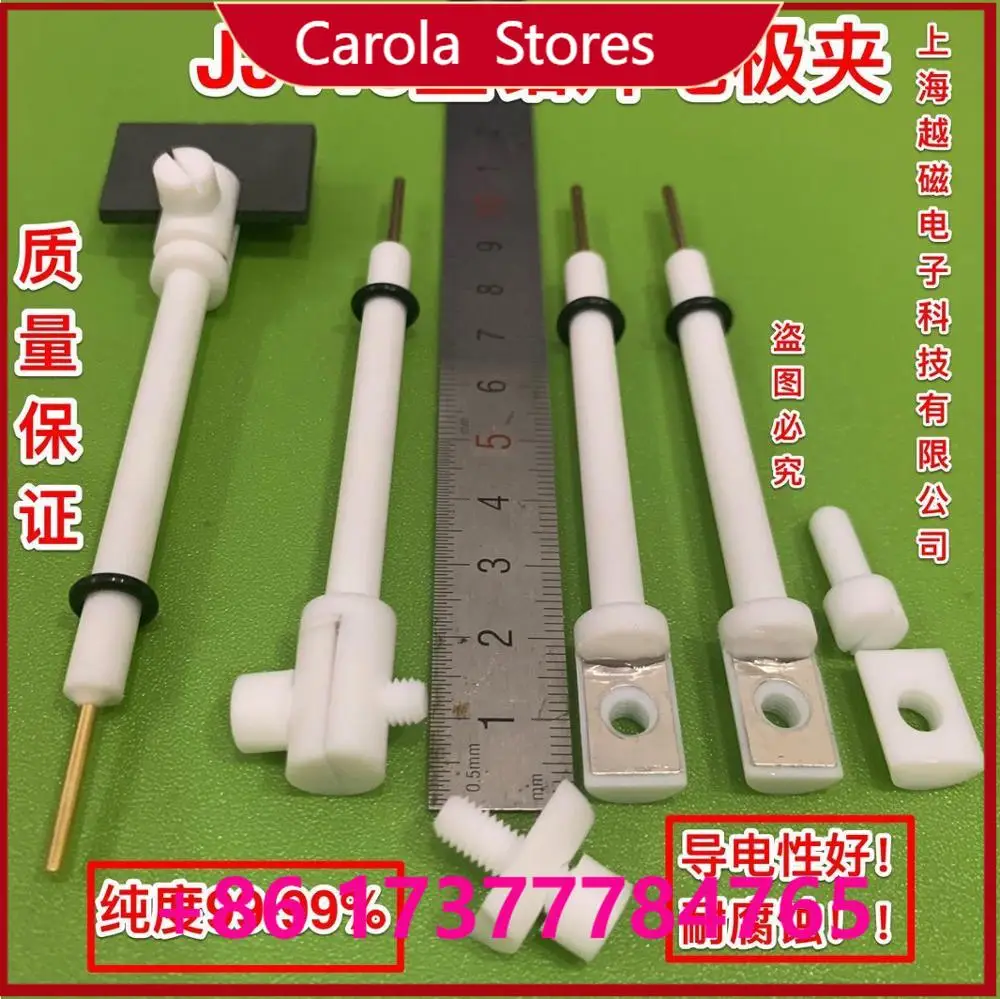 PTFE Shell Working Electrode Clamp JJ110 with Pre-drilled Center 10×15×0.1mm Solid Platinum Sheet for Electrochemical Test