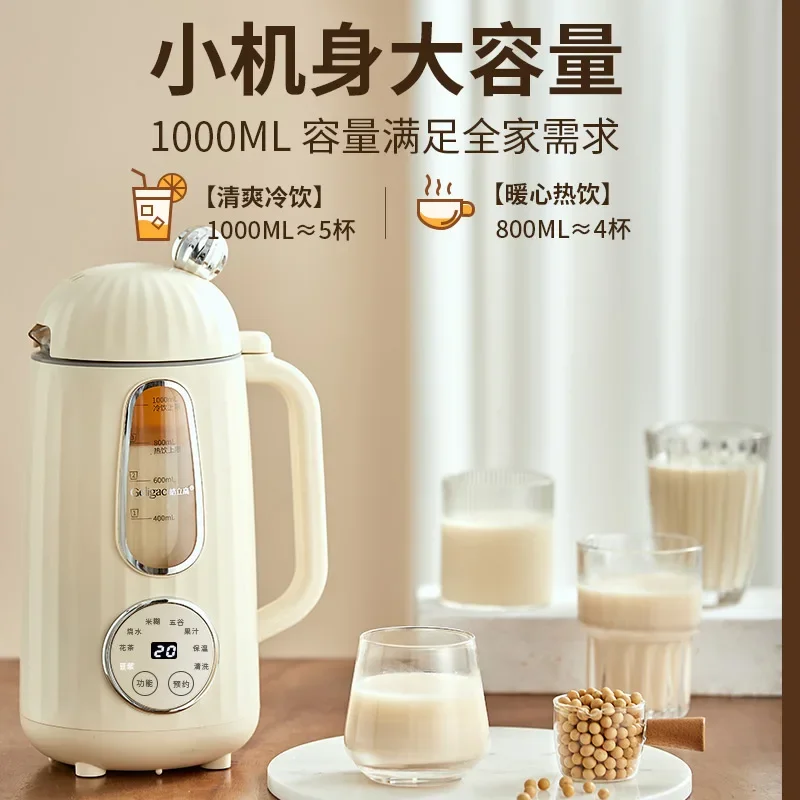 Household Multifunctional new Soybean Milk Machine Wall Breaker Mini Small Automatic Juicing and Cooking Machine Integrated
