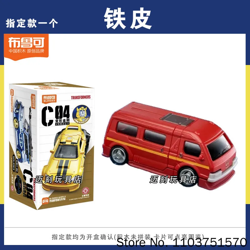 New Blokees Transformers C04 Heart Of The Ark Mini Pocket Building Block Car Toy Blind Box Collectible Gift For Adult Hobby Fans view 2