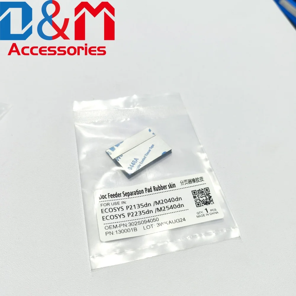 

Минимальная цена 10X 302LW07100 2LW07100 Разделительная накладка ADF для Kyocera M2030 M2035 M2530 M2535 M3145 M3645 M3655 M3660 M3860 M6230