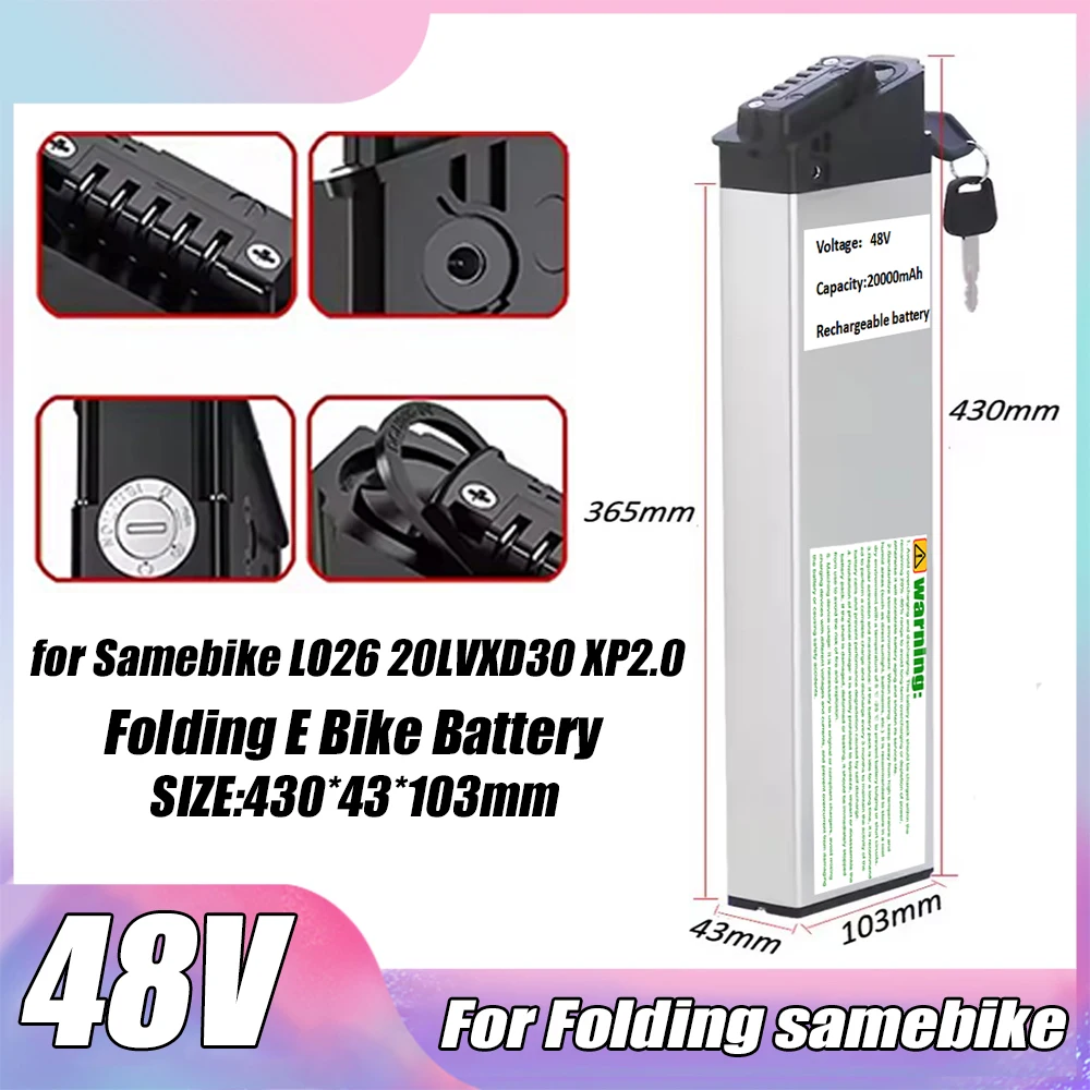 Аккумулятор Li-ion DCH-006 48В 17Ач 20Ач 12Ач 10Ач для складных велосипедов ENGWE EP-2 Pro MX01 LAFLY X3 JINGHMA R7 R5