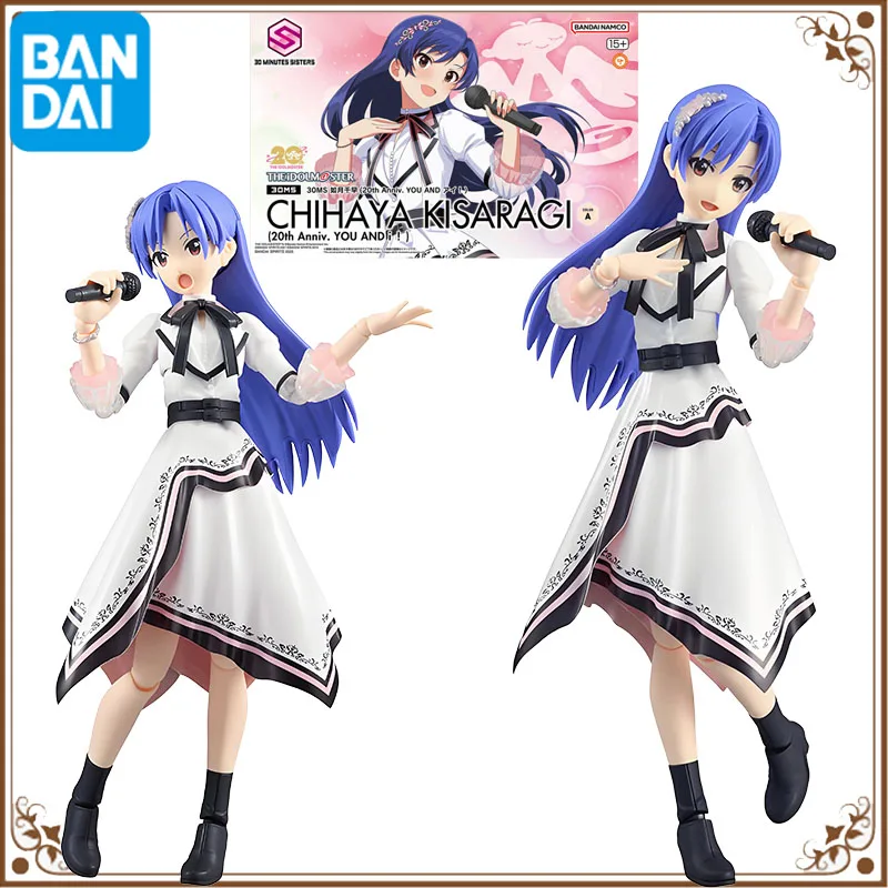 سلسلة بانداي الأصلية GUNDAM 30MS THE IDOLM@STER CHIHAYA KISARAGI الذكرى العشرين. شخصية أنيمي أنت وميكي هوشي مي إزوني