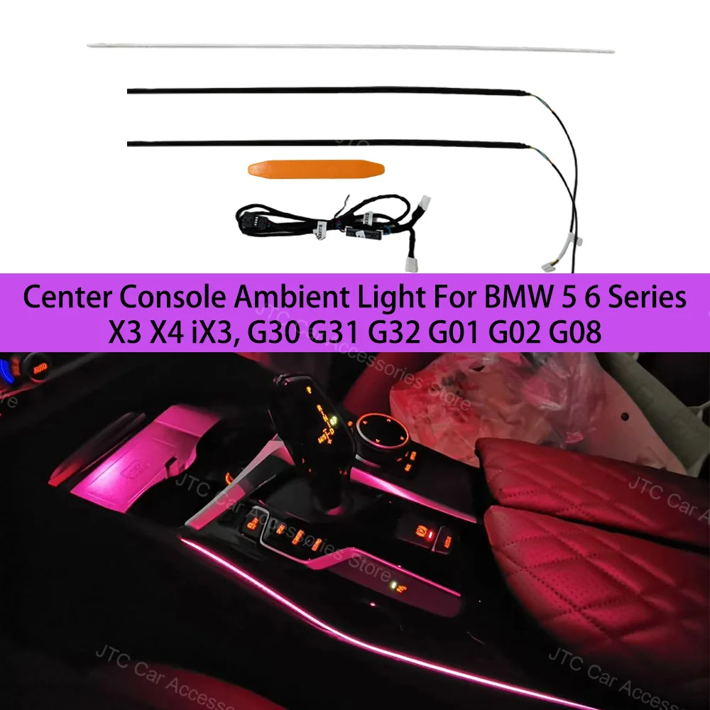 11 Colour Center Console Ambient Light Saddle Light for BMW 5 6 Series X3 X4 IX3, G30 G31 G32 G01 G02 G08 Ambient Light Upgrade